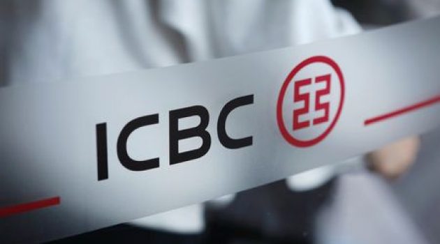 Cyberattack on ICBC's US unit to not have material impact on parent bank - Fitch